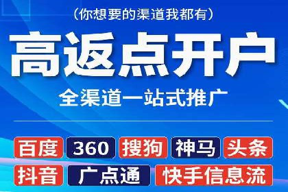 精准投放策略——信息流广告实战案例